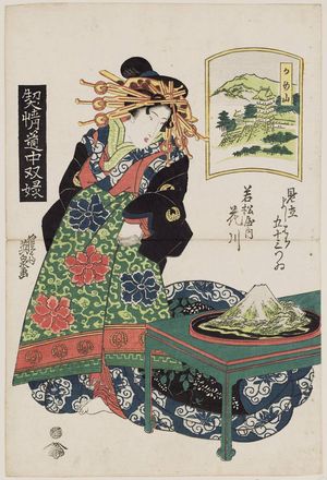 渓斉英泉: Kameyama: Hanakawa of the Wakamatsuya, from the series A Tôkaidô Board Game of Courtesans: Fifty-three Pairings in the Yoshiwara (Keisei dôchû sugoroku/Mitate Yoshiwara gojûsan tsui [no uchi]) - ボストン美術館