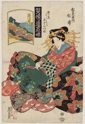 Keisai Eisen: Shirasuga: Matsuura of the Matsubaya, from the series A Tôkaidô Board Game of Courtesans: Fifty-three Pairings in the Yoshiwara (Keisei dôchû sugoroku/Mitate Yoshiwara gojûsan tsui [no uchi]) - Museum of Fine Arts