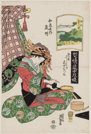 Keisai Eisen: Shôno: Senshû of the Izumiya, from the series A Tôkaidô Board Game of Courtesans: Fifty-three Pairings in the Yoshiwara (Keisei dôchû sugoroku/Mitate Yoshiwara gojûsan tsui [no uchi]) - Museum of Fine Arts