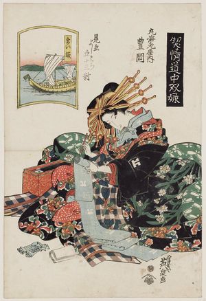 渓斉英泉: Maisaka: Toyooka of the Maru-Ebiya, from the series A Tôkaidô Board Game of Courtesans: Fifty-three Pairings in the Yoshiwara (Keisei dôchû sugoroku/Mitate Yoshiwara gojûsan tsui [no uchi]) - ボストン美術館