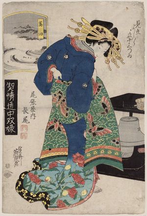 Keisai Eisen: Shimada: Nagao of the Owariya, from the series A Tôkaidô Board Game of Courtesans: Fifty-three Pairings in the Yoshiwara (Keisei dôchû sugoroku/Mitate Yoshiwara gojûsan tsui [no uchi]) - Museum of Fine Arts