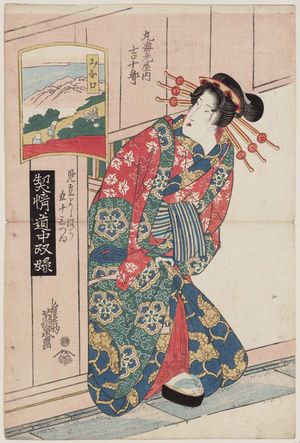 渓斉英泉: Minakuchi: Kichijûrô of the Maru-Ebiya, from the series A Tôkaidô Board Game of Courtesans: Fifty-three Pairings in the Yoshiwara (Keisei dôchû sugoroku/Mitate Yoshiwara gojûsan tsui [no uchi]) - ボストン美術館