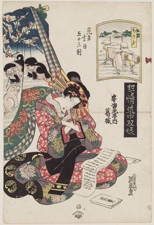 渓斉英泉: Chiryû: Katsuragi of the Sugata-Ebiya, from the series A Tôkaidô Board Game of Courtesans: Fifty-three Pairings in the Yoshiwara (Keisei dôchû sugoroku/Mitate Yoshiwara gojûsan tsui [no uchi]) - ボストン美術館