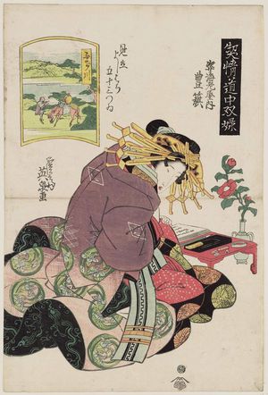 Keisai Eisen: Fujikawa: Toyohata of the Sugata-Ebiya, from the series A Tôkaidô Board Game of Courtesans: Fifty-three Pairings in the Yoshiwara (Keisei dôchû sugoroku/Mitate Yoshiwara gojûsan tsui [no uchi]) - Museum of Fine Arts