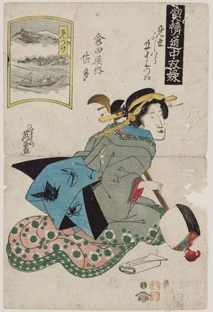 渓斉英泉: Mitsuke: Sata of the Kurataya, from the series A Tôkaidô Board Game of Courtesans: Fifty-three Pairings in the Yoshiwara (Keisei dôchû sugoroku/Mitate Yoshiwara gojûsan tsui [no uchi]) - ボストン美術館