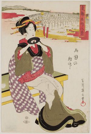 Kikugawa Eizan: Cooling Off at Ryôgoku Bridge (Ryôgoku no suzumi), from the series Eight Views of Famous Places in the Eastern Capital (Tôto meisho hakkei) - Museum of Fine Arts