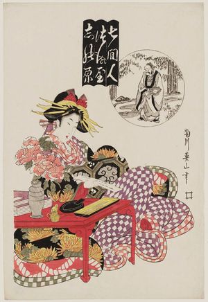 菊川英山: Shinowara of the Tsuruya, from the series Women of Seven Houses (Shichikenjin), pun on Seven Sages of the Bamboo Grove - ボストン美術館