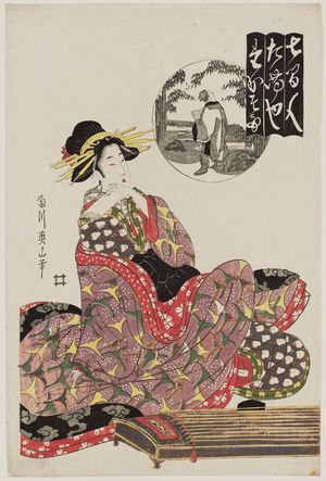 Kikugawa Eizan: Tagasode of the Tamaya, from the series Women of Seven Houses (Shichikenjin), pun on Seven Sages of the Bamboo Grove - Museum of Fine Arts