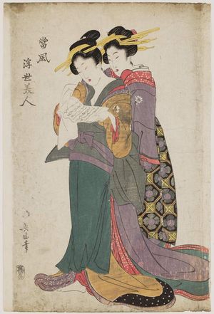 Kikugawa Eizan: Tôfû ukiyo bijin - Museum of Fine Arts