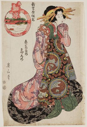 菊川英山: Katsushino of the Aka-Tsutaya, from the series Temporary Quarters of the New Yoshiwara (Shin Yoshiwara karitaku) - ボストン美術館