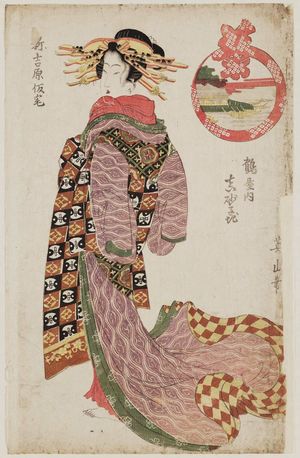 菊川英山: Masagoji of the Tsuruya, from the series Temporary Quarters of the New Yoshiwara (Shin Yoshiwara karitaku) - ボストン美術館