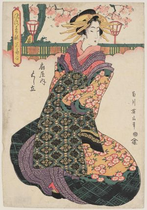 Kikugawa Eizan: Hashidate of the Ôgiya, from the series Fashionable Comparison of the Famous Flowers of the Pleasure Quarters (Fûryû seirô meika awase) - Museum of Fine Arts