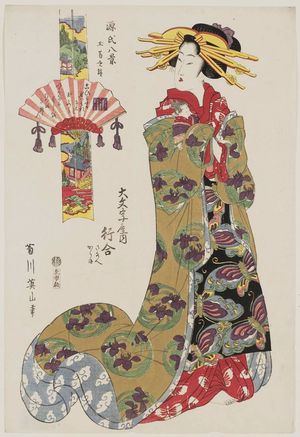 Kikugawa Eizan: Evening Bell of Tamakazura (Tamakazura no banshô): Yukiai of the Daimonjiya, kamuro Sanae and Kariho, from the series Eight Views of Genji (Genji hakkei) - Museum of Fine Arts