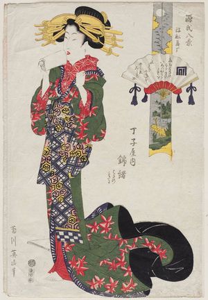 Kikugawa Eizan: Descending Geese of Ukifune (Ukifune rakugan): Nishikiito of the Chôjiya, kamuro Hanano and Tokiwa, from the series Eight Views of Genji (Genji hakkei) - Museum of Fine Arts