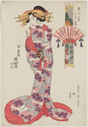 菊川英山: Night Rain of Miotsukushi (Miotsukushi no yau): Masanagi of the Tamaya, kamuro Masaji and Masano, from the series Eight Views of Genji (Genji hakkei) - ボストン美術館