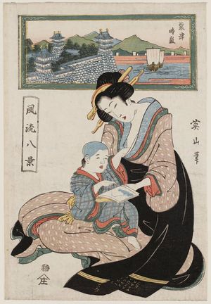 Kikugawa Eizan: Clearing Weather at Awazu (Awazu seiran), from the series Fashionable Eight Views (Fûryû hakkei) - Museum of Fine Arts