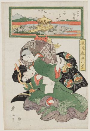 Kikugawa Eizan: Descending Geese at Katada (Katada rakugan), from the series Fashionable Eight Views of Ômi (Fûryû Ômi hakkei) - Museum of Fine Arts
