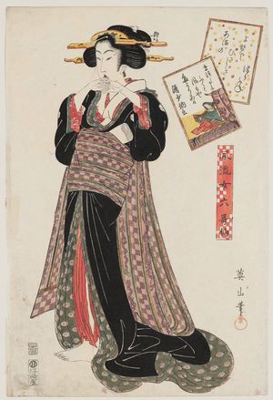 菊川英山: Sei Shônagon, from the series Fashionable Female Six Poetic Immortals (Fûryû onna Rokkasen) - ボストン美術館