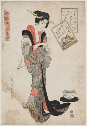 Kikugawa Eizan: Ono no Komachi, from the series Fashionable Female Six Poetic Immortals (Fûryû onna Rokkasen) - Museum of Fine Arts