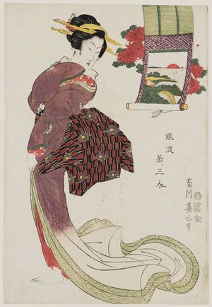 Kikugawa Eizan: Fûryû waka no sannin - Museum of Fine Arts