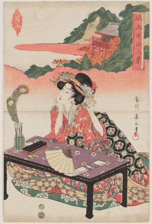 Kikugawa Eizan: Ishiyama, from the series Fashionable Eight Views of Ômi (Fûryû Ômi hakkei) - Museum of Fine Arts