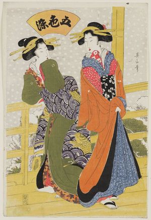 菊川英山: Women on a Balcony with Falling Snow, from the series Five Colors of Dye (Goshiki-zome) - ボストン美術館