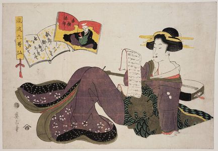 菊川英山: Kisen Hôshi, from the series Fashionable Six Poetic Immortals (Fûryû Rokkasen) - ボストン美術館
