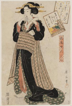 Kikugawa Eizan: Sei Shônagon, from the series Fashionable Female Six Poetic Immortals (Fûryû onna rokkasen) - Museum of Fine Arts