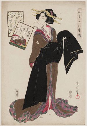 Kikugawa Eizan: Akazome Emon, from the series Fashionable Female Six Poetic Immortals (Fûryû onna rokkasen) - Museum of Fine Arts