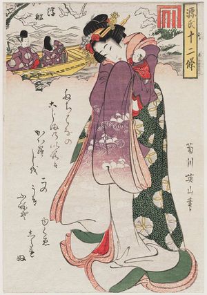 菊川英山: Ukifune, from the series Twelve Seasons of Genji (Genji jûni kô) - ボストン美術館