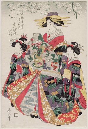 菊川英山: Masaji of the Tsuruya in Kyô-machi Itchôme, kamuro Hamano and Chitose - ボストン美術館