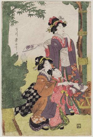 Kikugawa Eizan: Playing Hanetsuki at New Year - Museum of Fine Arts