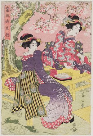 Japanese Print "Cherry Blossoms in a Palace Garden in the Modern Style (Tôryû gotei sakura)" by Kikugawa Eizan, 菊川英山 (Kikugawa Eizan)