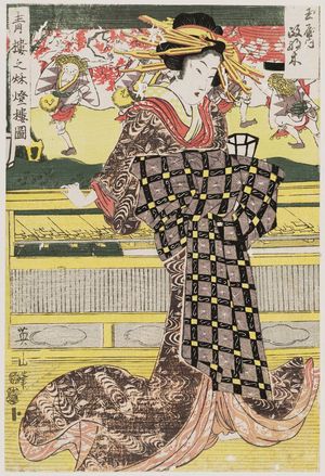 菊川英山: Masanagi of the Tamaya, from the series Seiro no... - ボストン美術館