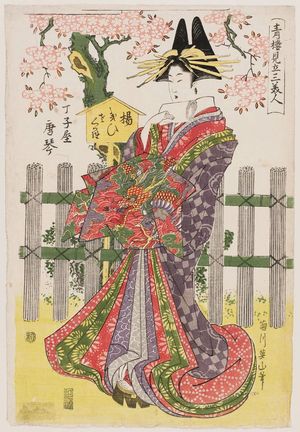 Kikugawa Eizan: Three Beauties of the Pleasure Quarters (Seirô mitate san bijin): Karakoto of the Chôjiya - Museum of Fine Arts