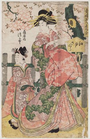 Kikugawa Eizan: Tsukasa of the Ogiya, from the series Seiro bijin meika awase - Museum of Fine Arts