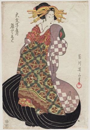 菊川英山: Hitomoto of the Daimonjiya - ボストン美術館