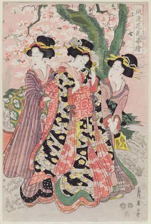 Kikugawa Eizan: Portrait of a Fashionable Cherry-blossom Viewing Party (Fûryû hanami sugata-e) - Museum of Fine Arts