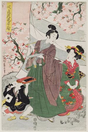 菊川英山: Portrait of a Fashionable Cherry-blossom Viewing Party (Fûryû hanami sugata-e) - ボストン美術館