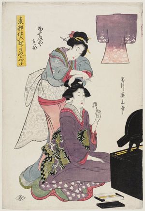 Kikugawa Eizan: Dyed Fabric from the Hoteiya Store (Hoteiya-zome), from the series Purple-dyed Patterns of Edo Products (Tôto shiire murasaki moyô) - Museum of Fine Arts