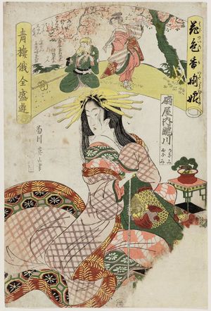 菊川英山: Takigawa of the Ôgiya, kamuro Menami and Onami, from the series Entertainments of the Niwaka Festival in the Yoshiwara in Full Swing (Seirô Niwaka zensei asobi) - ボストン美術館