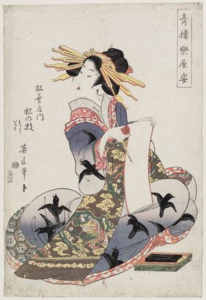 Kikugawa Eizan: Matsunoe of the Matsubaya, kamuro Matsushi and Iroha, from the series Behind the Scenes in the Pleasure Quarters (Seirô gakuya sugata) - Museum of Fine Arts