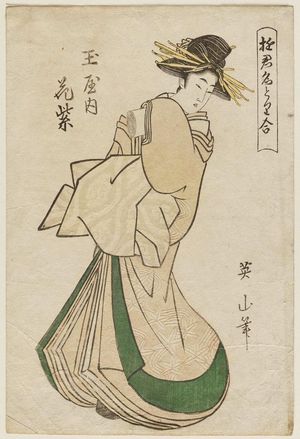 Kikugawa Eizan: Yûkun natori awase - Museum of Fine Arts
