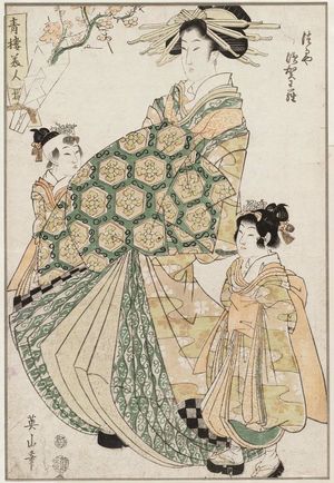 Kikugawa Eizan: ? of the Tsuruya, Seirô bijin zoroe - Museum of Fine Arts