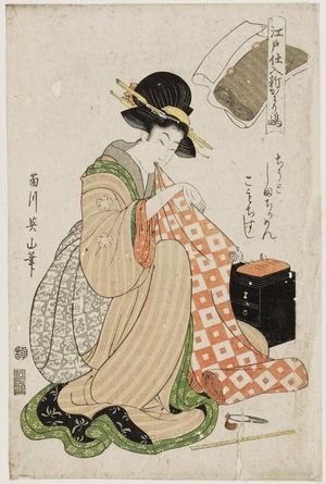 Kikugawa Eizan: Edo shiire... - Museum of Fine Arts