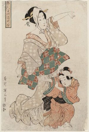 Kikugawa Eizan: Bijin kodomo... - Museum of Fine Arts