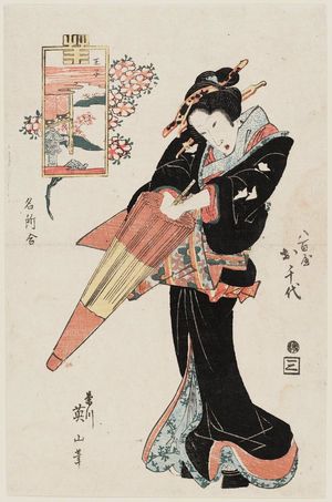 Kikugawa Eizan: Ôji: Yaoya Ochiyo, from the series Matches for Famous Places (Meisho awase) - Museum of Fine Arts