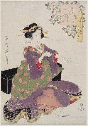Kikugawa Eizan: Fûryû kitsune ken, sanmai tsuzuki - Museum of Fine Arts