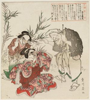 菊川英山: Old Man and Sparrow-women, from the series Old Tales of Wisdom, Benevolence, and Valor (Mukashi-banashi, chi jin yû) - ボストン美術館
