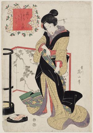 Kikugawa Eizan: Fire (Kasei), from an untitled series of the Five Elements - Museum of Fine Arts